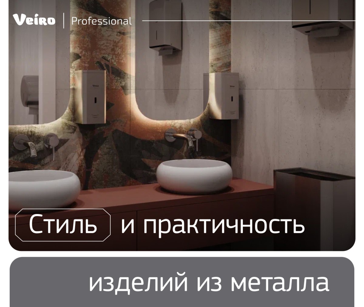 Стиль и практичность изделий из металла Стиль и практичность изделий из металла